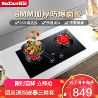 红日(RedSun)燃气灶红外线灶煤气灶双灶天然气灶液化气灶家用嵌入式灶具一级节能EM318B 液化气