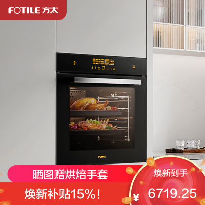 方太(FOTILE)蒸烤一体机ZK72-ES20.i嵌入式蒸烤箱家用烘焙多功能 76L多层同烹蒸烤炸炖四合一
