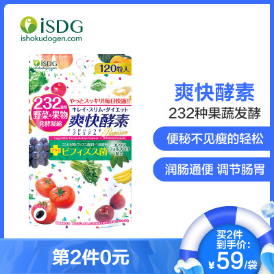 Lala酵素 Lala酵素推荐 苏宁易购