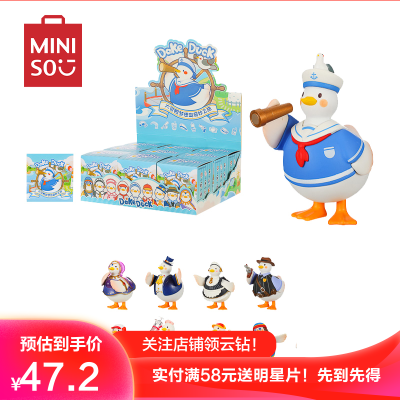 名创优品(miniso)大可鸭梦想岛奇妙之旅系列手办盲盒创意玩偶