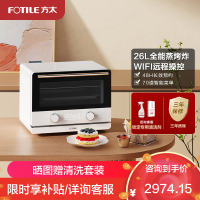 方太(FOTILE)蒸烤一体机家用多功能智能炸烘蒸烤台式一体机烘焙YZK26-02-E1.I