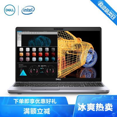 戴尔（DELL）Precision3551PRO合金15.6英寸移动图形工作站设计建模笔记本电脑定制I7-10750H16G512GNVMe固态P620-4G独显三年保修