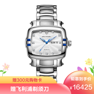 （EmileChouriet）瑞士艾米龙表明珠系列男士机械表09.3883.G.6.S.27.6钻石时标
