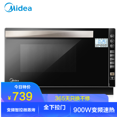 美的Midea微波炉M3-L236E23L微电脑式平板加热微蒸烤一体-1℃解冻智能湿度感应APP智能控制