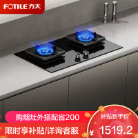 方太(FOTILE)家用嵌入式双灶台 可调节换装灶具 5.2kW*猛火燃气灶 70%高热效 TF27B 液化气