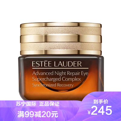 新版抗蓝光-EsteeLauder雅诗兰黛抗蓝光精华眼霜15ml/瓶紧肤淡皱改善眼袋