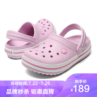 Crocs卡骆驰卡骆班男女儿童沙滩鞋耐磨户外凉鞋洞洞鞋204537_6GD