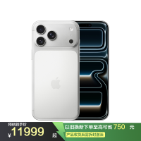 Apple iPhone 17 Pro Max 512G 银色 移动联通电信5G手机