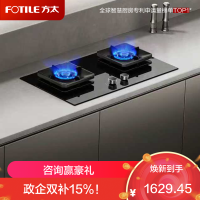 方太(FOTILE)家用嵌入式双灶台 可调节换装灶具 5.2kW*猛火燃气灶 70%高热效 TF27B 液化气