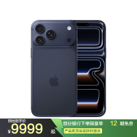 Apple iPhone 17 Pro Max 256G 深蓝色 移动联通电信5G手机
