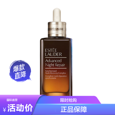 (Estee Lauder)ʫߴСƿҺ100ml ޻ 