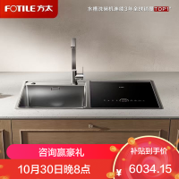 方太新一代洗碗机 水槽洗碗机02-M5 嵌平安装 7套容量 智能多重清洗模式 高能气泡智慧洗