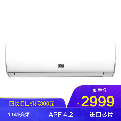 富士通正1.5匹全直流变频壁挂式家用冷暖挂机轻奢空调QSA35LMCA