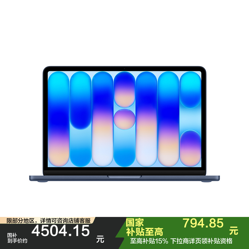 Apple MacBook Neo 13寸 A18 Pro 6+5核 8GB 512GB 触控ID 靛蓝色 笔记本电脑