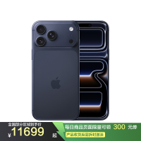 Apple iPhone 17 Pro Max 512G 深蓝色 移动联通电信5G手机