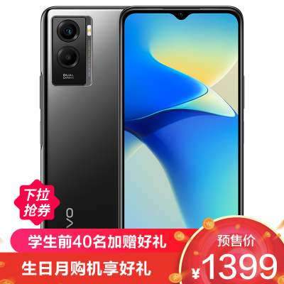vivo y72t 8gb 128gb 深空黑 6000mah大电池 5000万像素主摄 200%超级