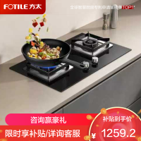 方太家用燃气灶双灶嵌入式灶具 全新升级5.2kW*大火力 猛火天然气 可调节底盘 换装优选02-TH36B 天燃气