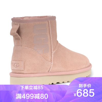 UGG女士靴子平底休闲时尚LOGO舒适保暖潮流圆头雪地靴1108231