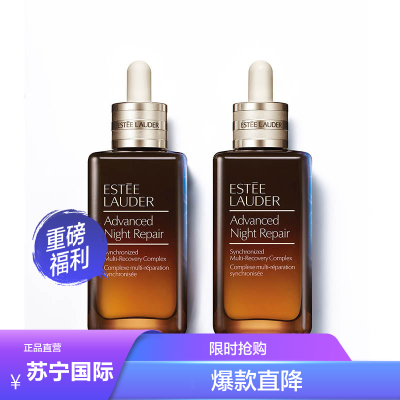 (Estee Lauder)ƿװʫߴСƿҺ100ml*2 ޻ 