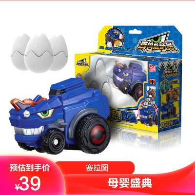 灵动创想百兽总动员车神爆兽变形奇趣迷你龙蛋机器人男孩女孩玩具赛拉图2331