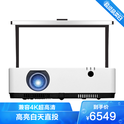 NECNP-CD2310X投影仪商务办公家用（4300流明)（100英寸4：3电动幕布+上门安装）官方标配整机质保3年