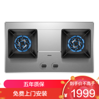 老板(Robam)5.0kW燃气灶煤气灶单灶具燃气灶嵌入式灶煤气炉不锈钢灶台炉具炉灶熄火保护57G7AT液化气