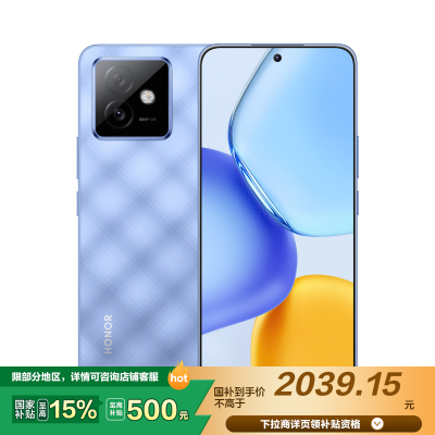 荣耀X60 GT 16GB+512GB 钛影蓝 骁龙旗舰芯片 荣耀绿洲护眼屏 6300mAh青海湖电池