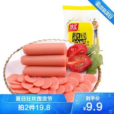双汇(Shuanghui)泡面拍档火腿肠240gx1袋香肠办公室休闲零食小吃特产