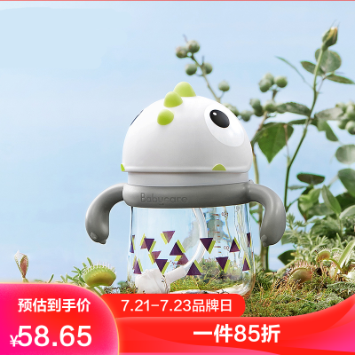 babycare婴儿学饮杯6个月宝宝喝水杯儿童吸管杯外出携带防摔PPSU款-150ml-安伯灰