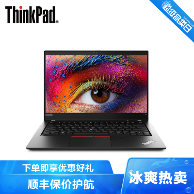 联想ThinkPadP14s00CD14英寸轻薄移动工作站笔记本电脑（酷睿I5-10210U48G1TB+1TBSSDP520-2G独显FHD红外）黑色定制