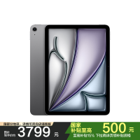 2025款 Apple iPad Air M3 WLAN版 11英寸 256GB