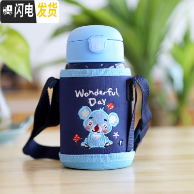 三维工匠儿童保温杯带吸管两用小学生便携防摔水壶幼儿园宝宝不锈钢水杯子 蓝色考拉350