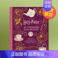 []哈利波特魔法下午茶魔法世界官方食谱 [正版]星露谷物语:食谱英文餐饮生活类进口原版外版书精装14岁以上The O