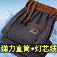 新款宽松休闲裤男韩版潮流百搭裤子夏季薄款坠感阔腿长裤_1