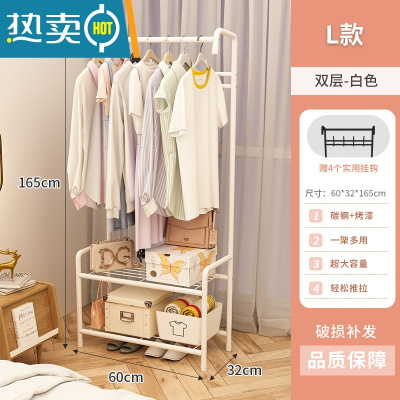 敬平挂衣架落地卧室移动简易晾衣服架子单杆式家用折叠室内衣帽架小型 2层+多挂+铁网隔层 白晾晒架