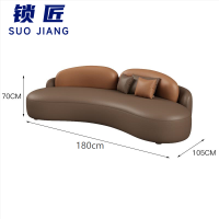 锁匠 皮质沙发