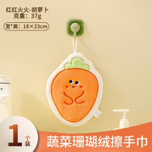 卡通可爱挂式擦手巾厨房浴室卫生间毛巾加厚珊瑚绒吸水手帕