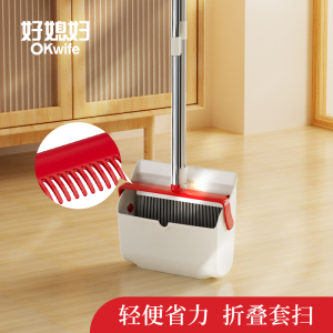 好媳妇皓白外齿折叠扫连铲AGW-4485A-1