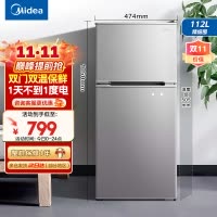 美的(Midea)112升两门双开门双温小冰箱BCD-112CM浅灰 迷你家用宿舍租房灵活摆放节能低音深冷速冻