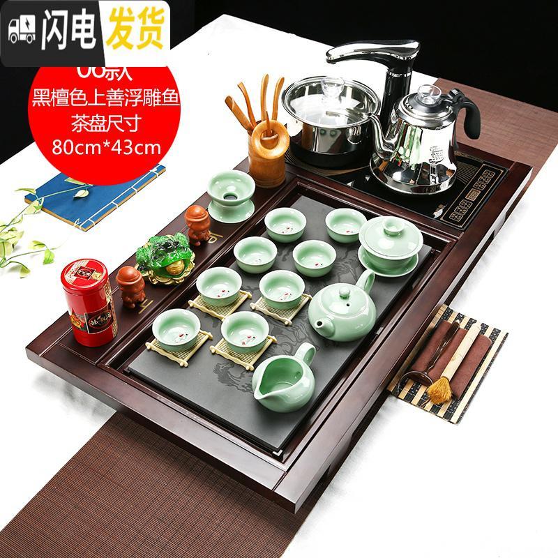 三维工匠功夫茶具套装家用全自动四合一整套陶瓷茶杯茶道一体茶台实木茶盘 款式6上善若水马到浮雕鱼黑檀色(送桶) 28件