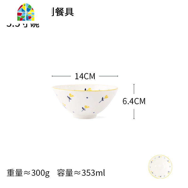 家居日式复古陶瓷餐具碗碟套装大盘子汤碗饭碗面碗碟盘家用 FENGHOU 小黄花10.25寸鱼盘(预售)