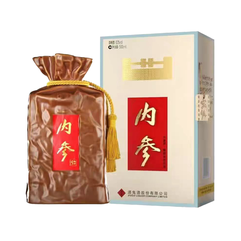 酒鬼酒 内参 52度 500ml 馥郁香型白酒 新老版本随机