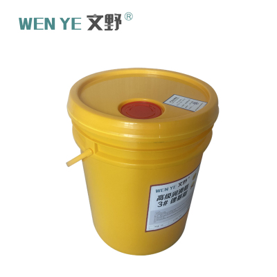 文野 锂基脂 3# 15KG/桶