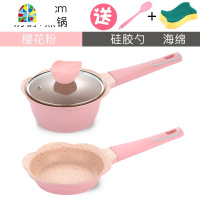 宝宝辅食锅婴儿不粘锅多功能蒸煮煎锅汤锅家用儿童奶锅 FENGHOU 蓝色煮锅+锅盖+硅胶勺