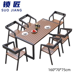 锁匠 庭院桌椅