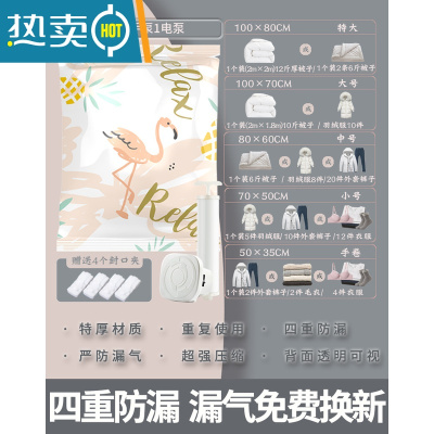 敬平抽真空收纳大号压缩袋加厚耐用真空气家用袋被子装棉被封口机衣服 H:升级9丝:16大1手泵1电泵(羽绒服&被子收纳)