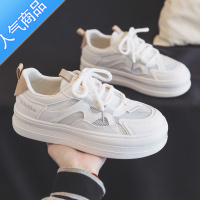 SUNTEK夏季薄款透气小白鞋女鞋2023新款夏款网面网鞋百搭板鞋球鞋配裙子