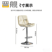 晋舰吧台椅升降简约轻奢高脚凳可升降酒吧椅网红前台椅S-12