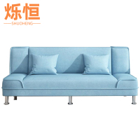 烁恒折叠沙发