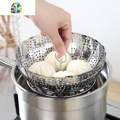 彩柚家不锈钢蒸架可伸缩折叠蒸笼盘蒸屉蒸盘器蒸格多功能水果篮 FENGHOU